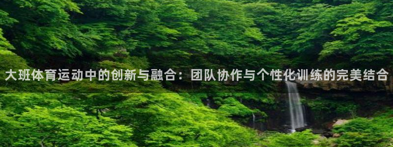 678体育app