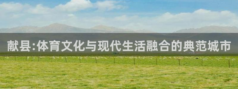 678体育官网地址