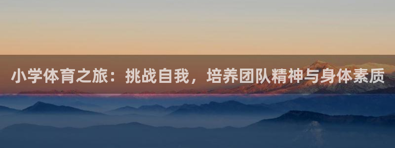678体育官网下载